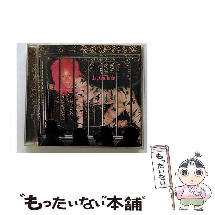 【中古】 Ja，Zoo/CD/MVCH-29019 / hide, Spread Beaver / MCAビクター [CD]【メール便送料無料】【あす楽対応】