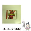 【中古】 ダンスホール・ファイアー/CD/WPCR-12182 / オムニバス, アレイン, ヴァイブス・カーテル, シズラ, ルピー, リル・モー, ワード2...