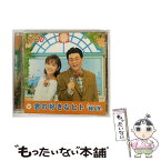 【中古】 君の好きなヒト/CDシングル（12cm）/AVCD-30539 / K&T, T.N.T., オオヤギヒロオ, 高島彩, 軽部真一 / エイベックス・トラックス [CD]【メール便送料無料】【あす楽対応】