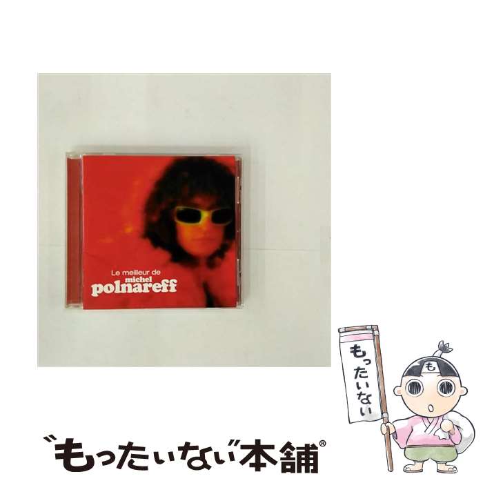 【中古】 シェリーに口づけ～ベスト・オブ・ミッシェル・ポルナレフ/CD/POCP-7480 / ミッシェル・ポルナレフ / ポリドール [CD]【メール便送料無料】【あす楽対応】