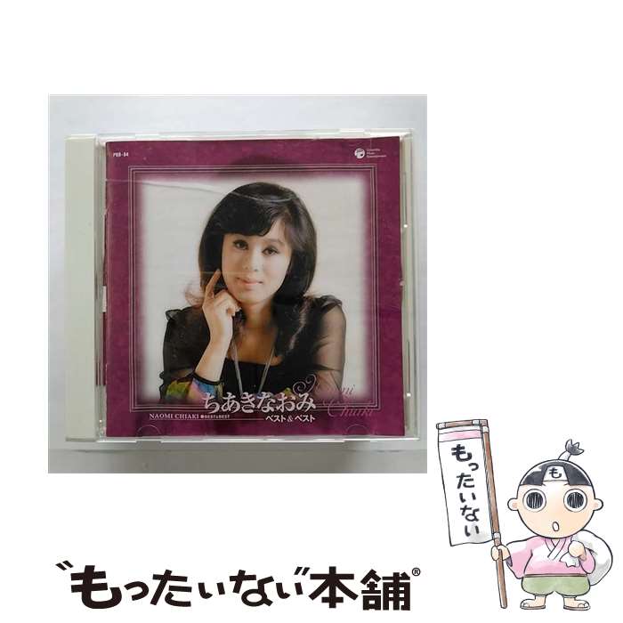 楽天市場】ちあきなおみ cd box（CD｜CD・DVD）の通販