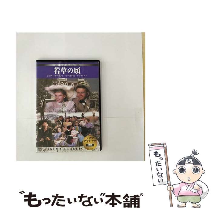 š κ / ӥǥ᡼ [DVD]ڥ᡼̵ۡڤб