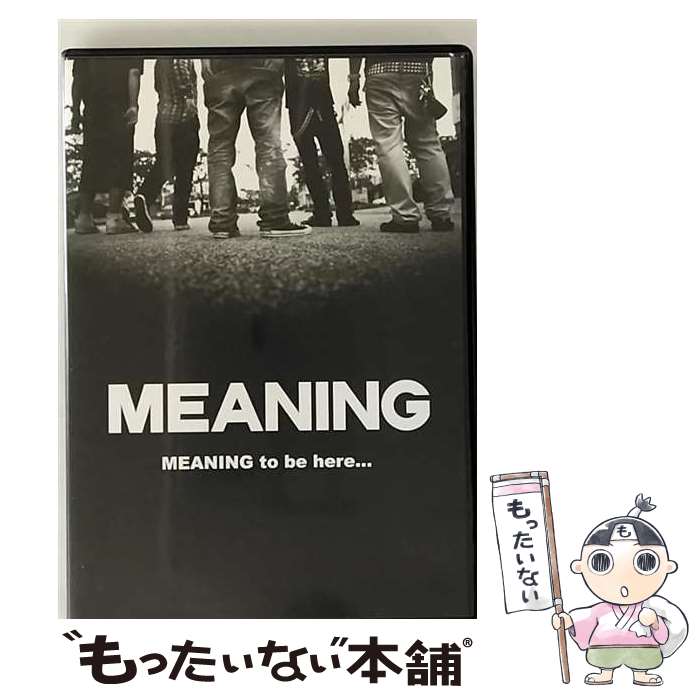 【中古】 MEANING to be here... / To the Future/DVD/PZBA-7 / PIZZA OF DEATH RECORDS [...