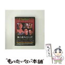 楽天もったいない本舗　楽天市場店【中古】 地上最大のショウ 日本語吹替え版 ベティ・ハットン,コーネル・ワイルド,チャールトン・ヘストン / GPミュージアムソフト [DVD]【メール便送料無料】【あす楽対応】