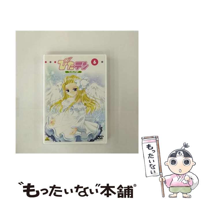 【中古】 ぴたテン（6）　フィギュアスペシャル/DVD/BCBAー1282 / バンダイビジュアル [DVD]【メール便送料無料】【あす楽対応】