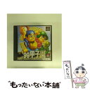 【中古】 ‘99甲子園 / 魔法【メール便送料無料】【最短翌日配達対応】
