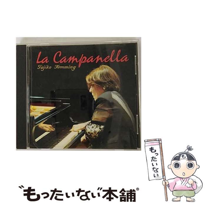 奇蹟のカンパネラ/CD/VICC-60123 / フジ子・ヘミング / ビクターエンタテインメント