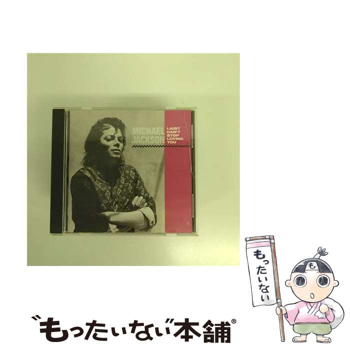 š ȡȥåס󥰡桼/CD󥰥12cm/EICP-1540 / ޥ롦㥯 / SMJ [CD]ڥ᡼̵ۡڤб