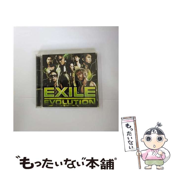 【中古】 EXILE　EVOLUTION/CD/RZCD-45554 / EXILE, NEVER LAND, NaNa / エイベックス・マーケティング [CD]【メール便送料無料】【あす楽対応】