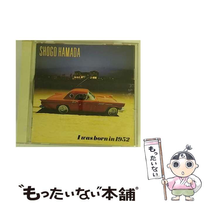 【中古】 愛の世代の前に/CD/CSCL-1167 / 浜田省吾 / ソニー・ミュージックレコーズ [CD]【メール便送料無料】【あす…