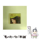 【中古】 石川セリ　NEW　BEST/CD/PHCL-2020 / 石川セリ / マーキュリー・ミュージックエンタテインメント [CD]【メール便送料無料】【あす楽対応】