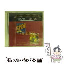 【中古】 オールディーズVOL 1 恋の片道切符 / オムニバス / / [CD]【メール便送料無料】【あす楽対応】