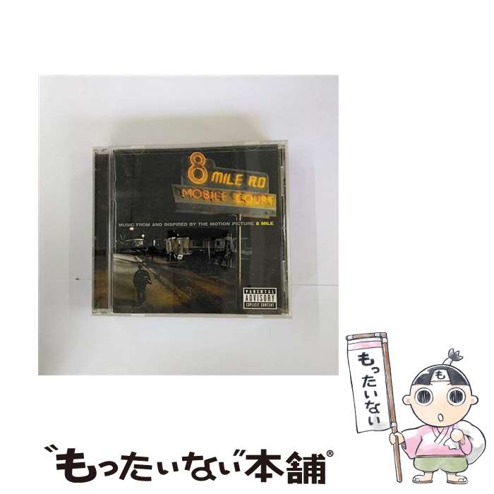楽天市場】eminem 8mileの通販 楽天市場】eminem 8mileの通販