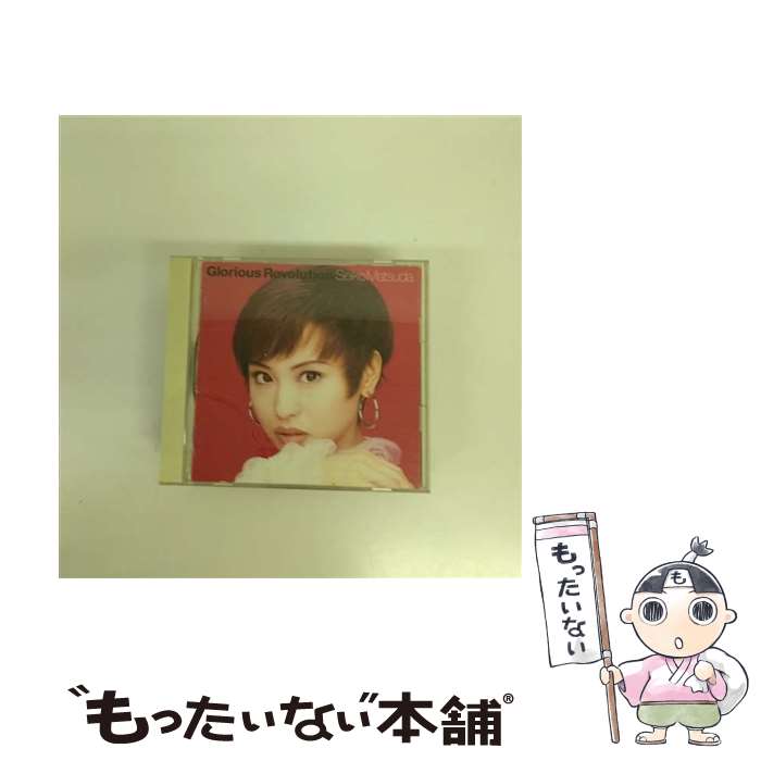 【中古】 Glorious　Revolution/CD/SRCL-2915 / 松田聖子 / ソニー・ミュージックレコーズ [CD]【メール便送料無料】【最短翌日配達対応】