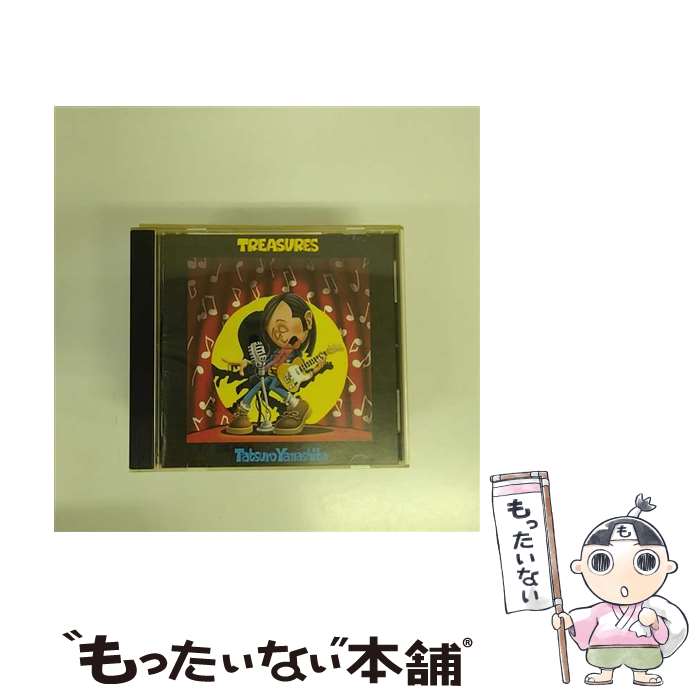 【中古】 TREASURES/CD/WPCV-10028 / 山下達郎 / Warner Music Japan [CD]【メール便送料無料】【あす楽対応】