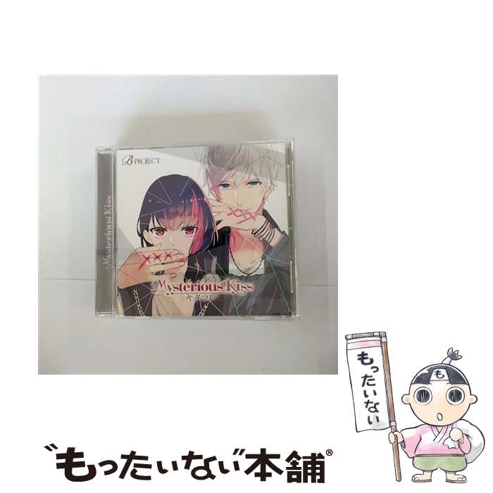 【中古】 Mysterious　Kiss/CDシングル（12cm）/FVCG-1372 / キタコレ, 小野大輔, 岸尾だいすけ / メディアファクトリー [CD]【メール便送料無料】【あす楽対応】