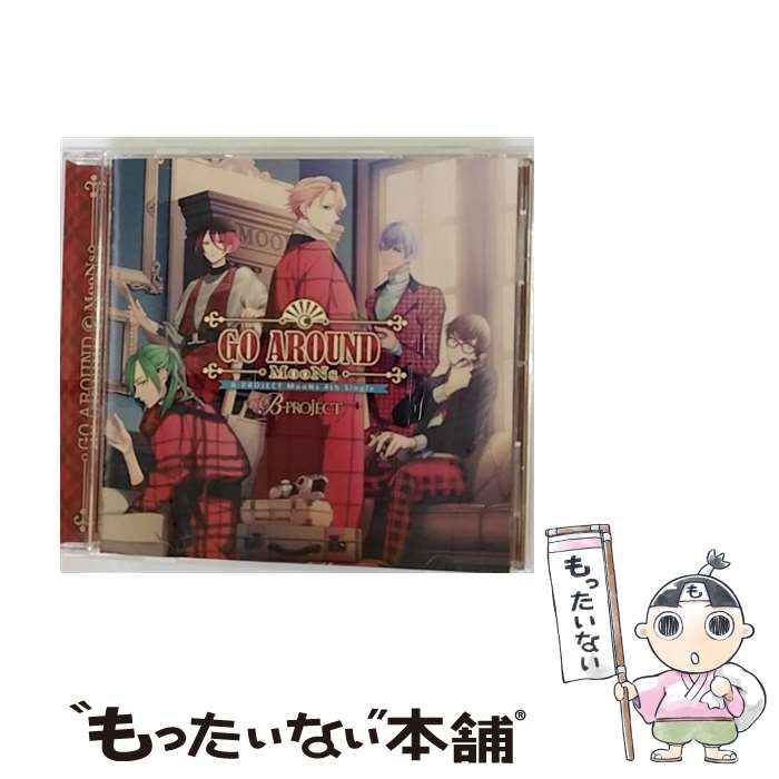 【中古】 GO AROUND/CD/USSW-0089 / MooNs / 5pb.Records CD 【メール便送料無料】【あす楽対応】