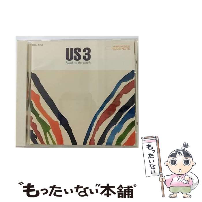 【中古】 ハンド・オン・ザ・トーチ/CD/TOCJ-5753 / US3 / EMIミュージック・ジャパン [CD]【メール便送料無料】【最短翌日配達対応】