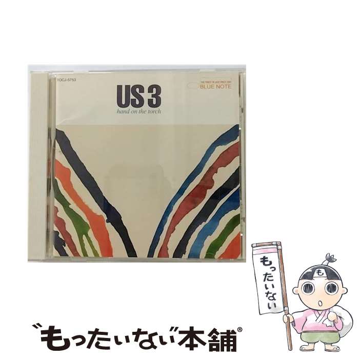 【中古】 ハンド・オン・ザ・トーチ/CD/TOCJ-5753 / US3 / EMIミュージック・ジャパン [CD]【メール便送料無料】【あす楽対応】