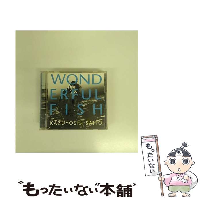 【中古】 WONDERFUL　FISH/CD/FHCF-2209 / 斉藤和義, 松尾一彦, 宮内和之, His Band / ファンハウス [CD]【メール便送料無料】【あす楽対応】