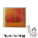 【中古】 喜太郎ベストセレクション～シルクロード幻想～/CD/PCCR-00106 / 喜多郎 / ポニーキャニオン [CD]【メール便送料無料】【あす楽対応】