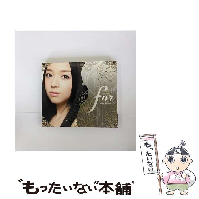 【中古】 for（初回生産限定盤）/ハイブリッドCD/SICC-10098 / 宮本笑里(vn) / SMJ [CD]【メール便送料無料】【あす楽対応】