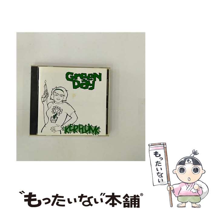 【中古】 カープランク/CD/TFCK-87162 / グリーン・デイ / トイズファクトリー [CD]【メール便送料無料】【あす楽対応】