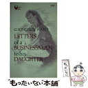  Letters　of　a　businssman　to　his　daughter ビジネスマンの父より娘への25通の手 / / 