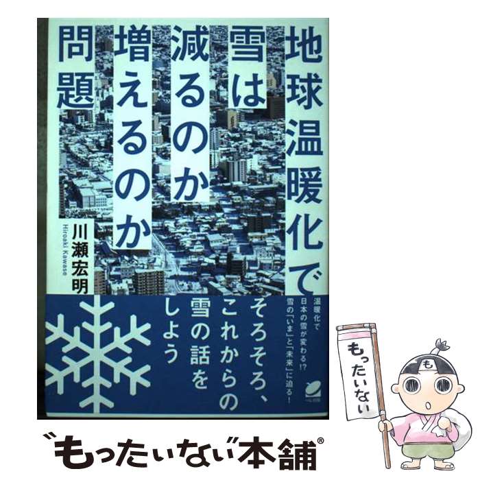 ����š� �ϵ岹�Ȳ�����ϸ���Τ�������Τ����� / ���� ���� / �٥���� [ñ����]�ڥ᡼��������̵���ۡں�û������ã�б���