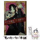 【中古】 かぐや様は告らせたいー天才たちの恋愛頭脳戦ーまんが