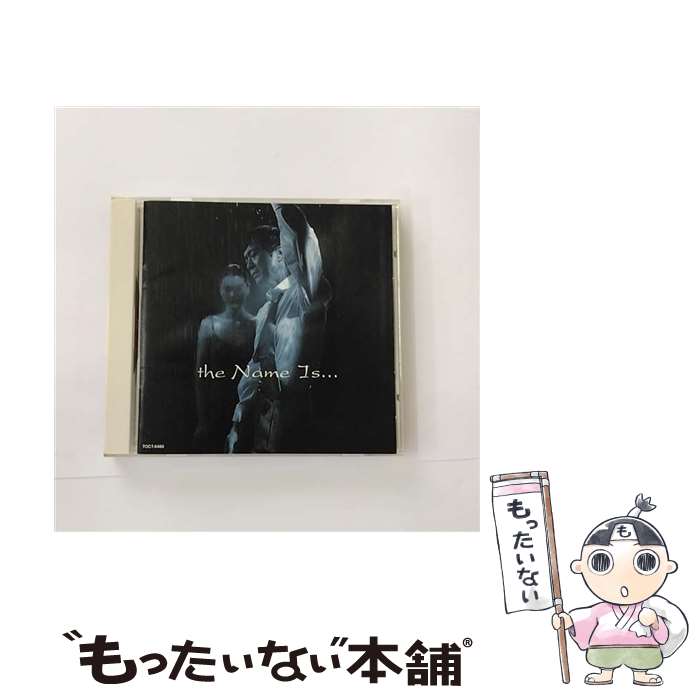 【中古】 the　NAME　IS…/CD/TOCT-8480 / 矢沢永吉 / EMIミュージック・ジャパン [CD]【メール便送料無料】【あす楽対応】