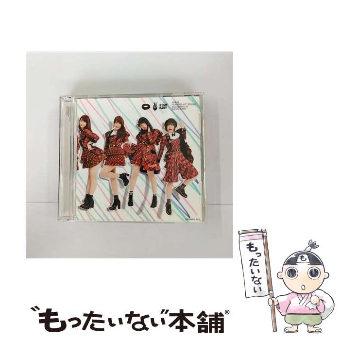 【中古】 唇にBe　My　Baby（初回限定盤／Type　B）/CDシングル（12cm）/KIZM-90403 / AKB48 / キングレコード [CD]【メール便送料無料】【あす楽対応】