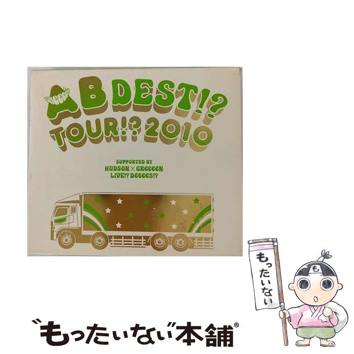 š ABDESTTOUR2010SUPPORTEDBYHUDSONGReeeeNLIVEDeeeeS̲ʸס/CD/UPCH-29045 / GReeeeN / NAYUTAWAVE RECORDS [CD]ڥ᡼̵ۡڤб