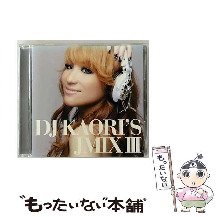 【中古】 DJ　KAORI’S　JMIX　III/CD/UMCK-1329 / オムニバス, JUJU feat.Spontania, BoA, lecca, MINMI, TOKYO No.1 SOUL SET + HALCALI, 青山テルマ, DJ KAORI, BIGBANG, 黒木メイ / [CD]【メール便送料無料】【あす楽対応】