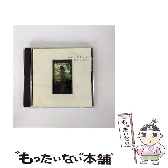 EANコード：4988031016442■こちらの商品もオススメです ● 水心/CD/POCH-1268 / 宗次郎 / ポリドール [CD] ● まほろば/CD/KTCR-1489 / 宗次郎 / キティ [CD] ● 心/CD/P33S-20047 / 宗次郎 / サウンド・デザイン [CD] ● 鳥の歌　～遥かなる同胞たちの歌～/CD/POCH-1390 / 宗次郎 / ポリドール [CD] ■通常24時間以内に出荷可能です。※繁忙期やセール等、ご注文数が多い日につきましては　発送まで48時間かかる場合があります。あらかじめご了承ください。■メール便は、1点から送料無料です。※宅配便の場合、2,500円以上送料無料です。※最短翌日配達ご希望の方は、宅配便をご選択下さい。※「代引き」ご希望の方は宅配便をご選択下さい。※配送番号付きのゆうパケットをご希望の場合は、追跡可能メール便（送料210円）をご選択ください。■ただいま、オリジナルカレンダーをプレゼントしております。■「非常に良い」コンディションの商品につきましては、新品ケースに交換済みです。■お急ぎの方は「もったいない本舗　お急ぎ便店」をご利用ください。最短翌日配送、手数料298円から■まとめ買いの方は「もったいない本舗　おまとめ店」がお買い得です。■中古品ではございますが、良好なコンディションです。決済は、クレジットカード、代引き等、各種決済方法がご利用可能です。■万が一品質に不備が有った場合は、返金対応。■クリーニング済み。■商品状態の表記につきまして・非常に良い：　　非常に良い状態です。再生には問題がありません。・良い：　　使用されてはいますが、再生に問題はありません。・可：　　再生には問題ありませんが、ケース、ジャケット、　　歌詞カードなどに痛みがあります。● リピーター様、ぜひ応援下さい（ショップ・オブ・ザ・イヤー）アーティスト：宗次郎枚数：1枚組み限定盤：通常曲数：13曲曲名：DISK1 1.リュートのための古い舞曲とアリアより 「イタリアーナ」「シチリアーナ」2.グリーンスリーヴス3.ルーマニア民族舞曲より 「棒の踊り」「帯の踊り」「足踏みの踊り」「ホーンパイプの踊り」4.アヴェ・マリア5.ハンガリーの歌より 「花の唄」「幼き狼」「踊りの歌」6.2つのマンドリンのための協奏曲より第2楽章7.VAIENNUT VIULU8.交響曲第9番 作品95 新世界より9.交響詩モルダウより10.SOI KUNNIAKSI LUOJAN11.ピッコロ協奏曲ハ長調 第2楽章12.わが母の教えたまいし歌13.大黄河型番：KTCR-1493発売年月日：1998年11月18日