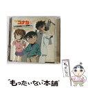 【中古】 名探偵コナン　ドラマCD　少年探偵団からの挑戦状！/CD/CNAN-0001 / ドラマCD, 高山みなみ, 山口勝平, 緒方賢一, 高木渉, 大谷育江, 岩居由 / [CD]【メール便送料無料】【あす楽対応】