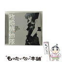 【中古】 攻殻機動隊　STAND　ALONE　COMPLEX　O．S．T．2/CD/VICL-61232 / 菅野よう子, Scott Matthew, Emily Curtis, Steve Conte, Ilaria Graziano, Gabriela Robin, ORIGA, Jillma / [CD]【メール便送料無料】【あす楽対応】