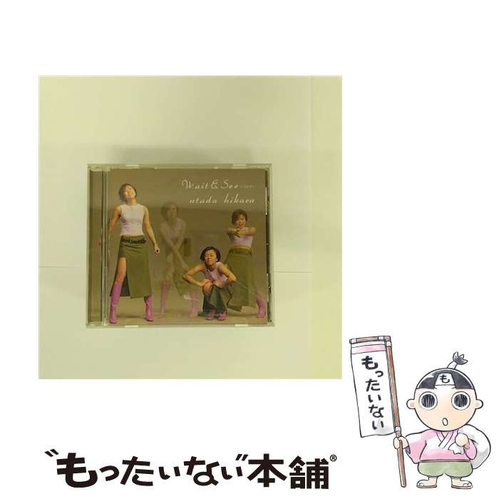 【中古】 Wait＆See～リスク～/CDシン