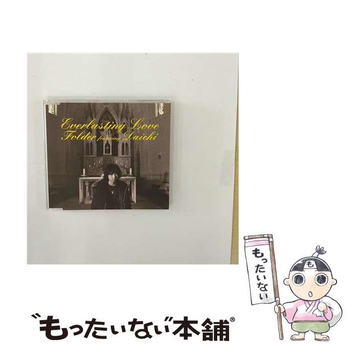 【中古】 Everlasting　Love/CDシングル（12cm）/AVCT-30012 / Folder / エイベックス・トラックス [CD]【メール便送料無料】【あす楽対応】