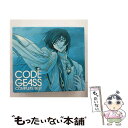 【中古】 CODE GEASS COMPLETE BEST/CD/SMCL-163 / TVサントラ / Music Ray’n Inc.(SME)(M) CD 【メール便送料無料】【あす楽対応】