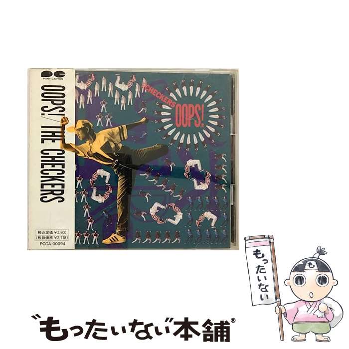 【中古】 OOPS！ / チェッカーズ / THE　CHECKERS / ポニーキャニオン [CD]【メール便送料無料】【最短翌日配達対応】