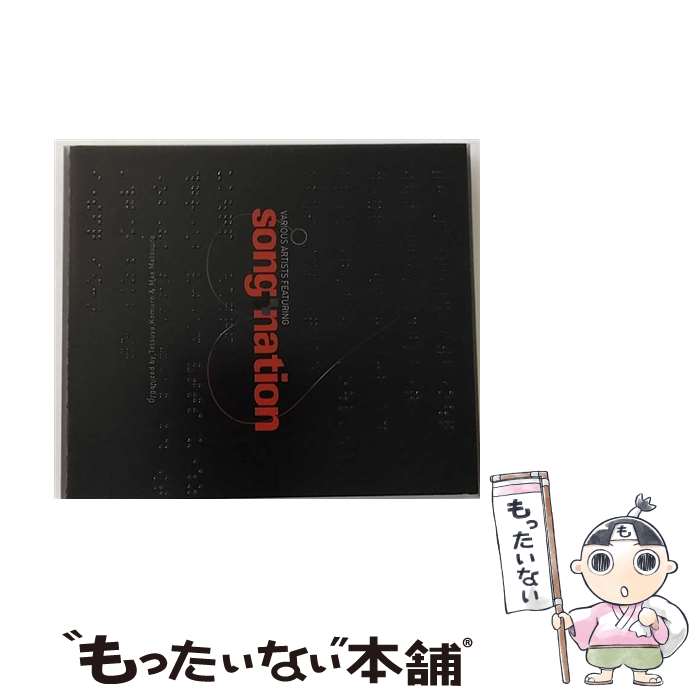 【中古】 VARIOUS ARTISTS FEATURING songnation/CD/AVCD-17065 / オムニバス, KEIKO, AYUMI HAMASAKI KEIKO, KODA KUMI BoA, NAMIE AMURO VERBAL, KAORI MOCHIDA, TOMIKO VAN, hitomi / CD 【メール便送料無料】【あす楽対応】