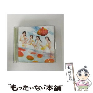 【中古】 意外にマンゴー（初回生産限定盤／TYPE-D）/CDシングル（12cm）/AVCD-83838 / SKE48 / エイベックス・トラックス [CD]【メール便送料無料】【あす楽対応】