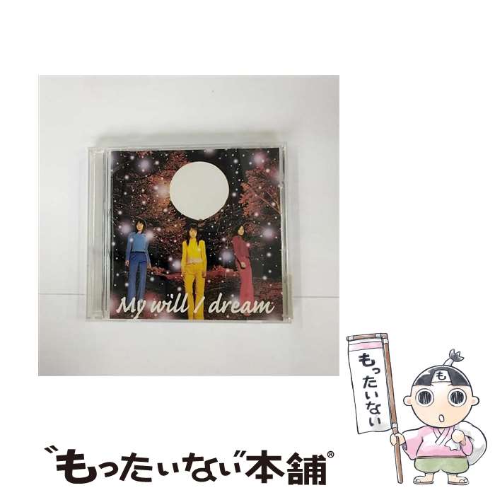 【中古】 My will/CDシングル（12cm）/AVCD-30163 / dream / エイベックス トラックス CD 【メール便送料無料】【あす楽対応】
