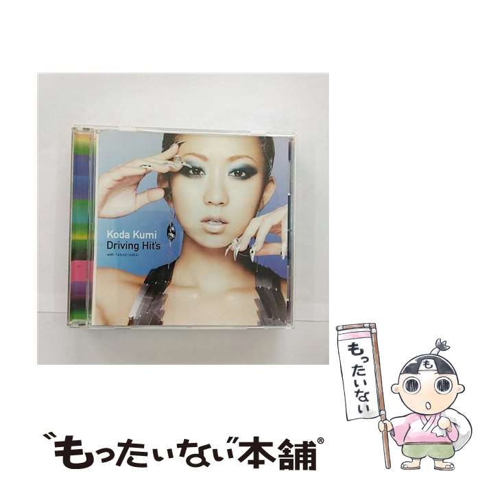 【中古】 Koda　Kumi　Driving　Hit’s/CD/RZCD-46204 / 倖田來未 / エイベックス・エンタテインメント [CD]【メール便送料無料】【あす楽対応】