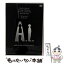 【中古】 A．I．　特別版/DVD/DL-21330 / ワーナー・ホーム・ビデオ [DVD]【メール便送料無料】【あす..