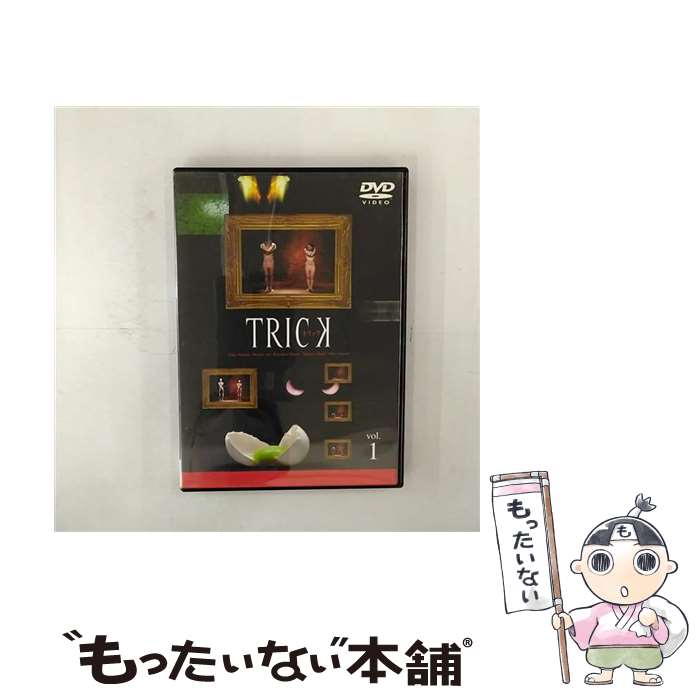 【中古】 トリック（1）/DVD/PIBD-7051 / ジェネオン エンタテインメント [DVD]【メール便送料無料】【最短翌日配達対応】
