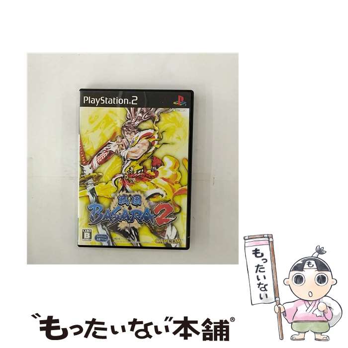 【中古】 戦国BASARA2/PS2/SLPM-66447/B 12才以上対象 / カプコン【メール便送料無料】【あす楽対応】