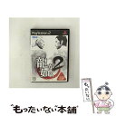 【中古】 龍が如く2/PS2/SLPM66602/D 17才