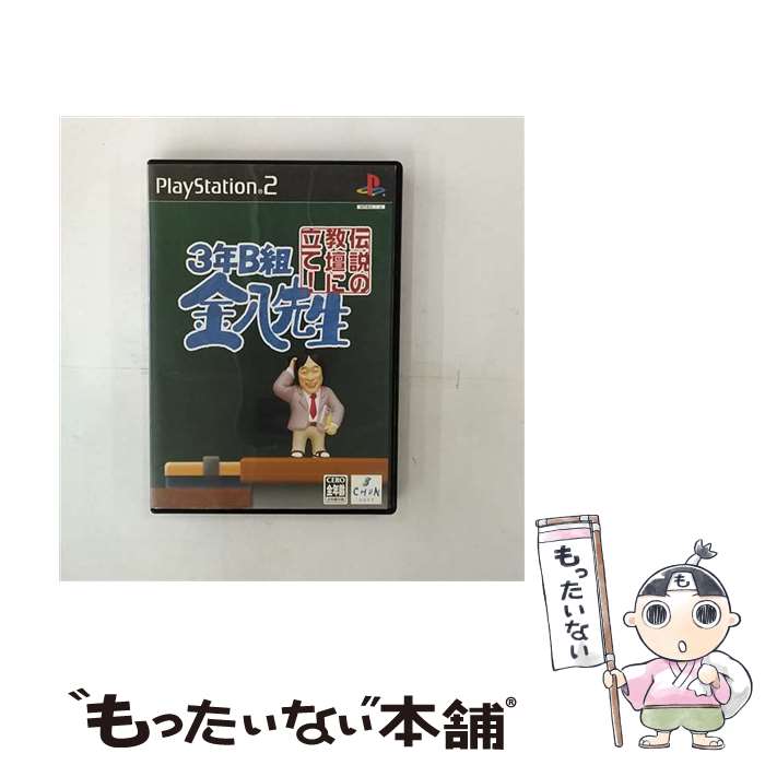 【中古】 3年B組金八先生　伝説の教壇に立て！ / チュンソフト【メール便送料無料】【あす楽対応】